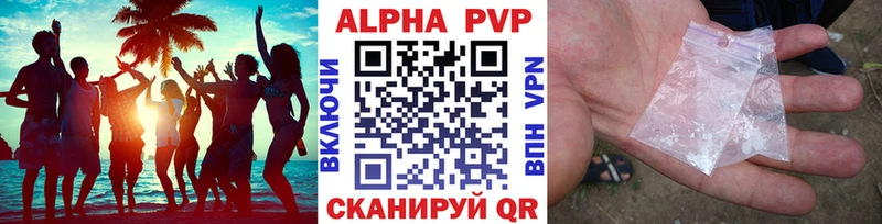 Купить закладки  Краснокаменск  A PVP крисы CK 