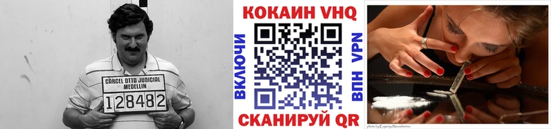 Купить закладки  Краснокаменск  КОКАИН Колумбийский 