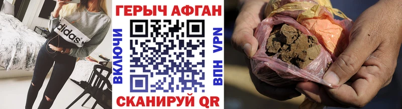 Купить где  Краснокаменск  ГЕРОИН Heroin 