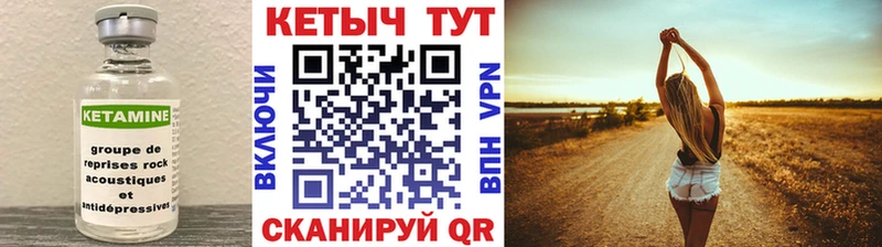 Купить  Краснокаменск  КЕТАМИН ketamine 
