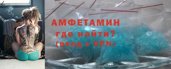герыч Гусь-Хрустальный