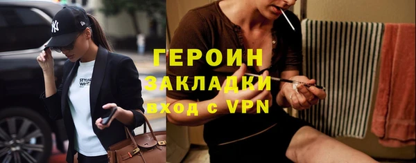 наркотики Горнозаводск