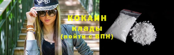 наркотики Горнозаводск