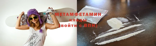 наркотики Горнозаводск