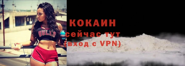 наркотики Горнозаводск