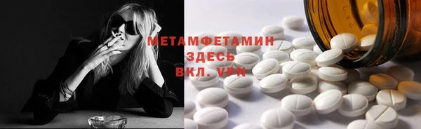 наркотики Горнозаводск
