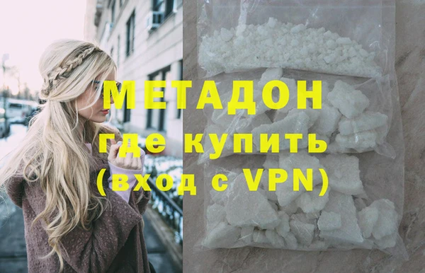 гашишное масло Гусев