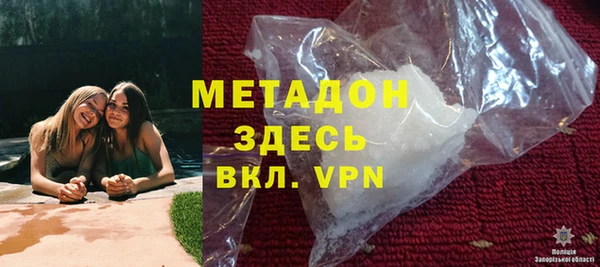 наркотики Горнозаводск