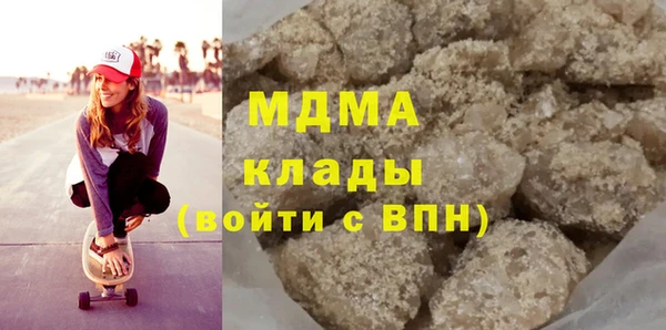 наркотики Горнозаводск