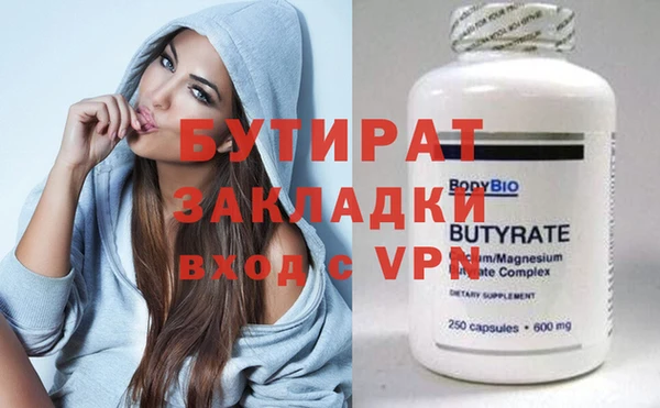 наркотики Горнозаводск