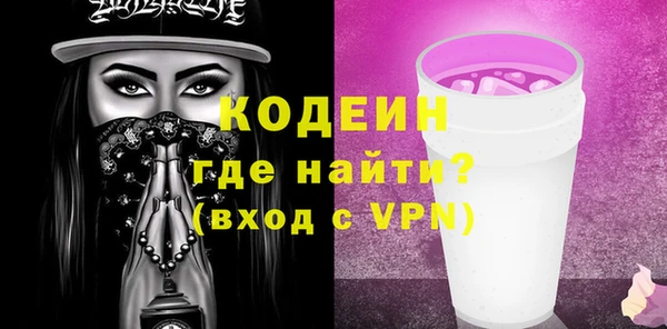 наркотики Горнозаводск
