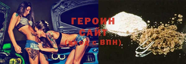 кокаин колумбия Горно-Алтайск