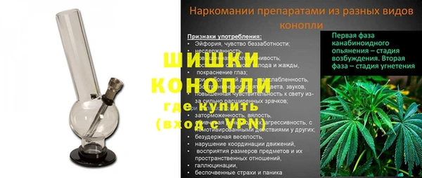 альфа пвп VHQ Гусиноозёрск