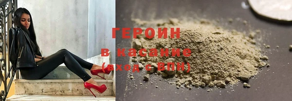 наркотики Горнозаводск
