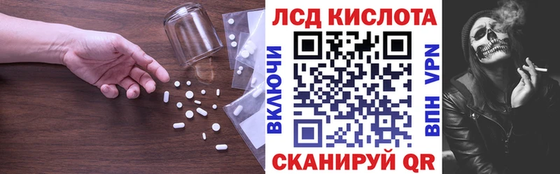 Лсд 25 экстази ecstasy  Купить закладки  Краснокаменск 