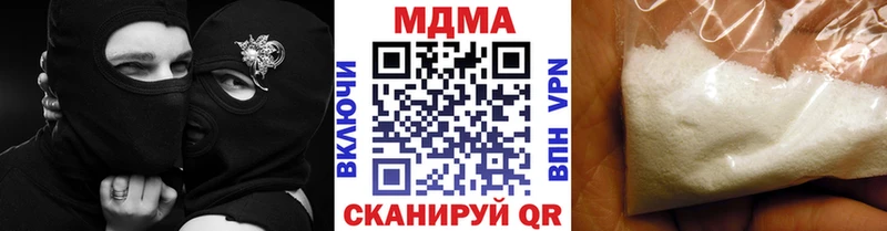 Купить закладки  Краснокаменск  МДМА молли 