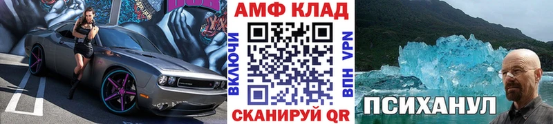 Купить  Краснокаменск  Первитин пудра 