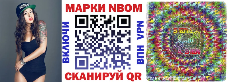 Купить закладки  Краснокаменск  Марки NBOMe 1,8мг 