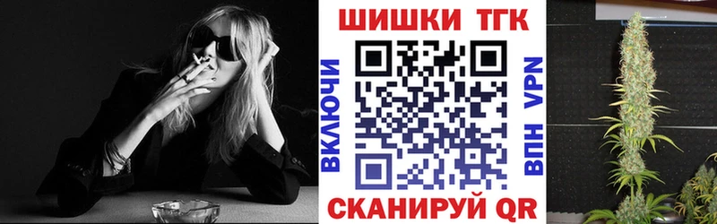 Купить закладки  Краснокаменск  Бошки марихуана индика 